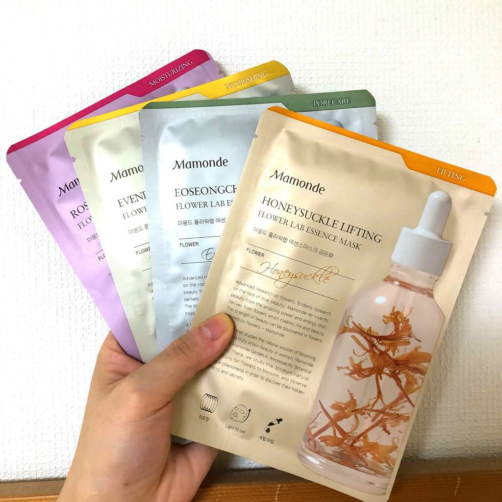 Flower Lab Essence Mask/Mamonde/シートマスク・パックを使ったクチコミ(1枚目)