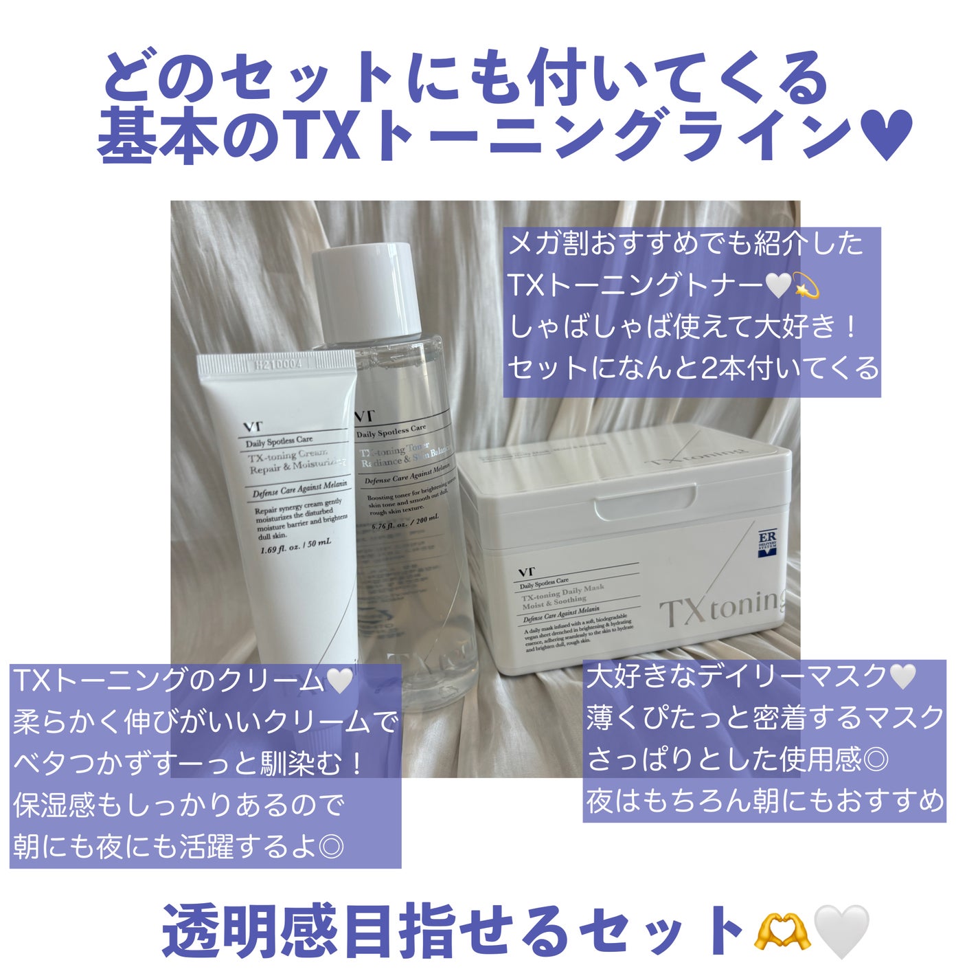 シカレチA エッセンス0.1/VT/美容液を使ったクチコミ(2枚目)