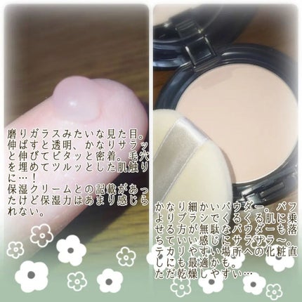 おばけフィルタープライマー/ミー/化粧下地を使ったクチコミ(2枚目)