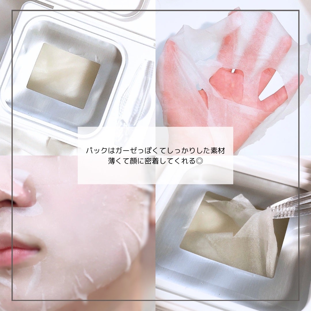 AZケア マスク/VT/シートマスク・パックを使ったクチコミ(3枚目)