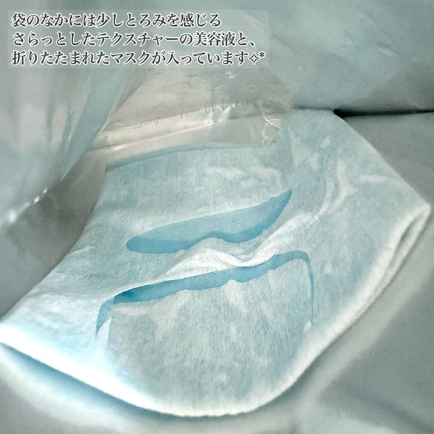 BADECASIL DERMASEAL MASK/23years old/シートマスク・パックを使ったクチコミ(2枚目)