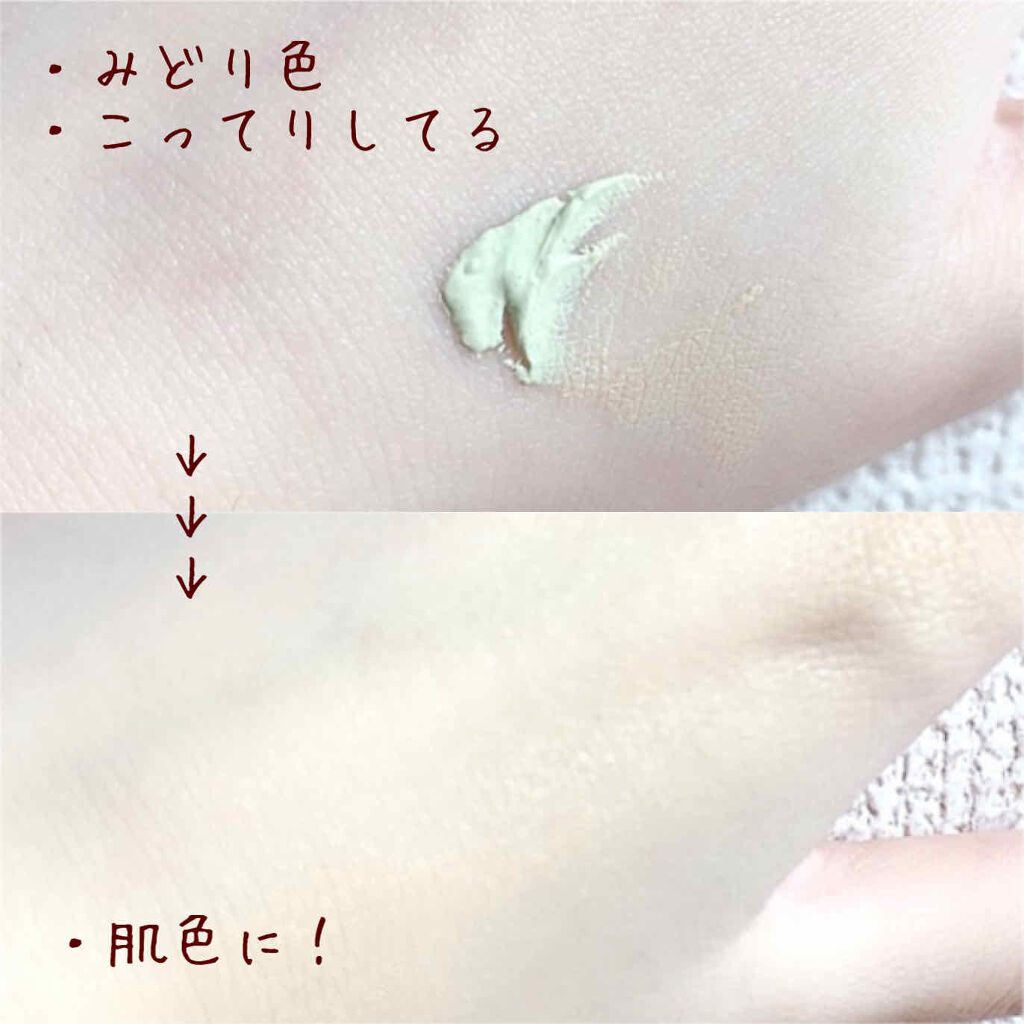 ドクタージャルト シカペア リカバー (第2世代）/Dr.Jart＋/フェイスクリームを使ったクチコミ（3枚目）