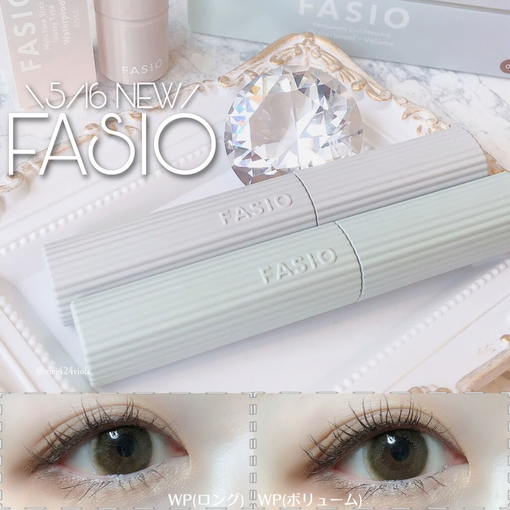 パーマネントカール マスカラ WP（ボリューム）/FASIO/マスカラを使ったクチコミ（1枚目）