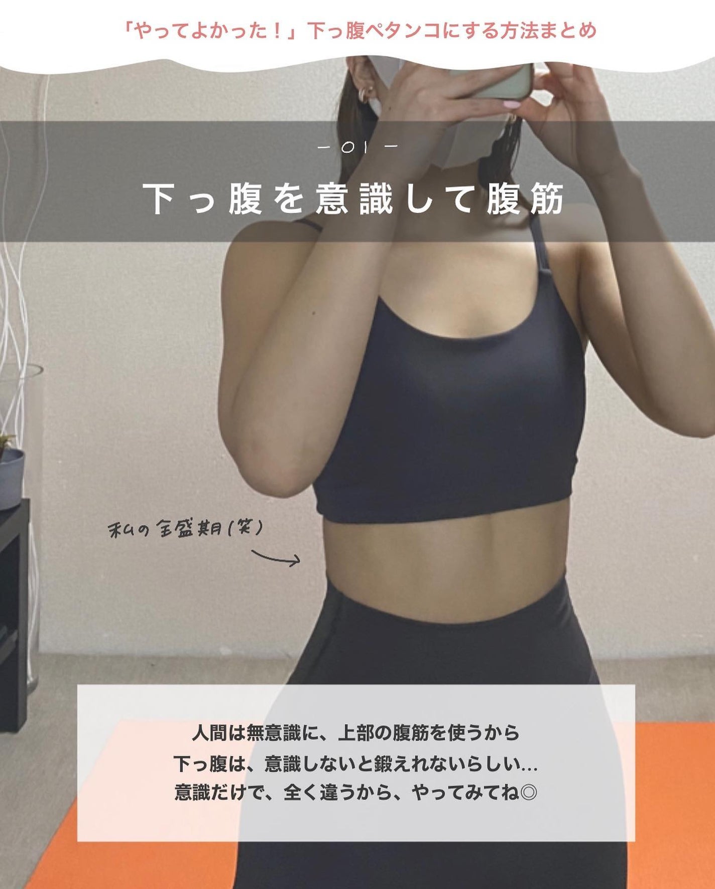 アビ|お金をかけない美容♡ on LIPS 「交際10年目でも愛される秘訣♡𓂃@ave_biyouいいね、..」(2枚目)