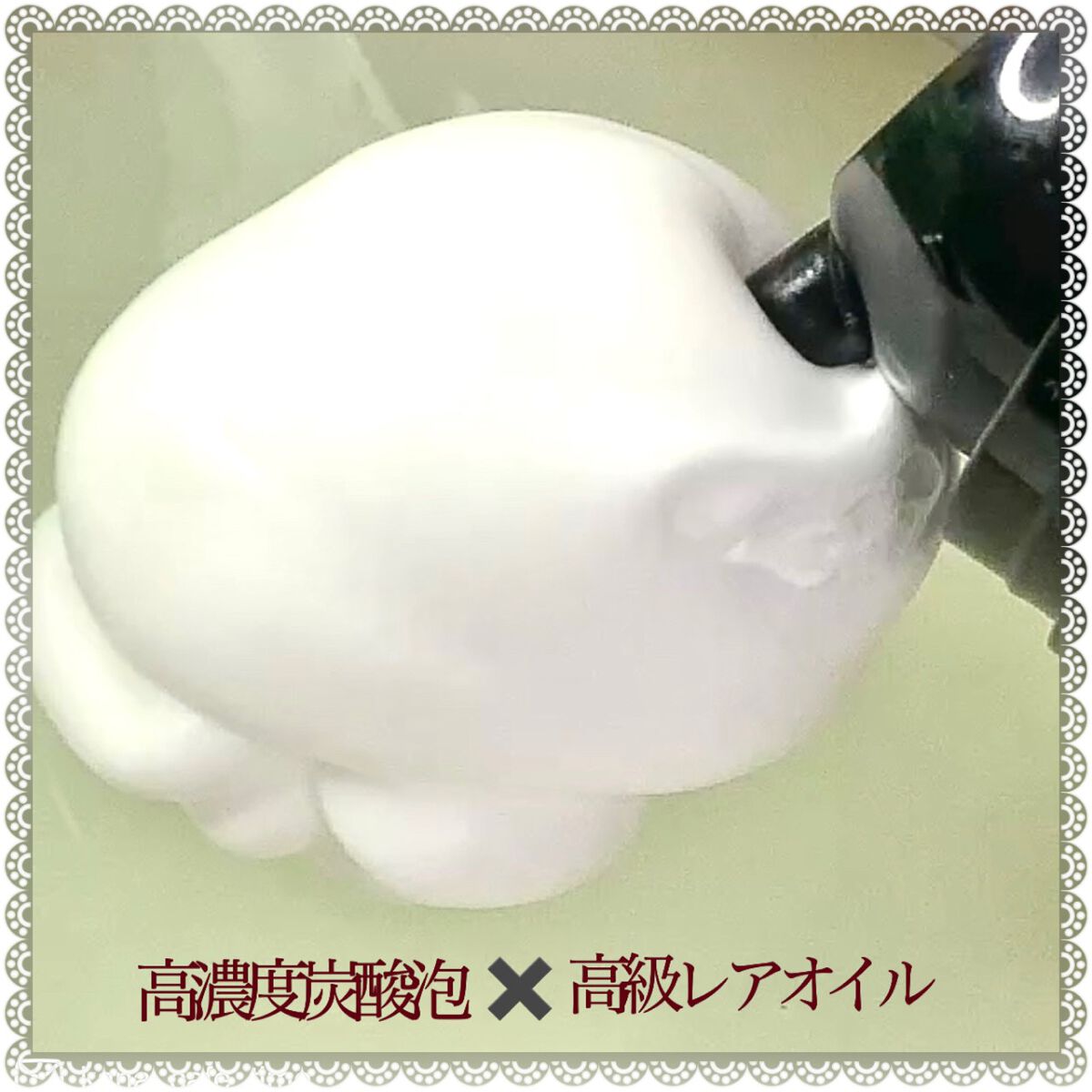 ルメント スパークリングオイル クレンジング&シャンプー/Le ment/市販シャンプーを使ったクチコミ(2枚目)