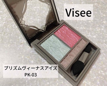 プリズムヴィーナス アイズ PK-3 ミントピンク系/Visée/アイシャドウパレットを使ったクチコミ（1枚目）