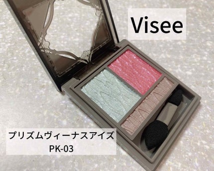 プリズムヴィーナス アイズ/Visée/アイシャドウパレットを使ったクチコミ(1枚目)
