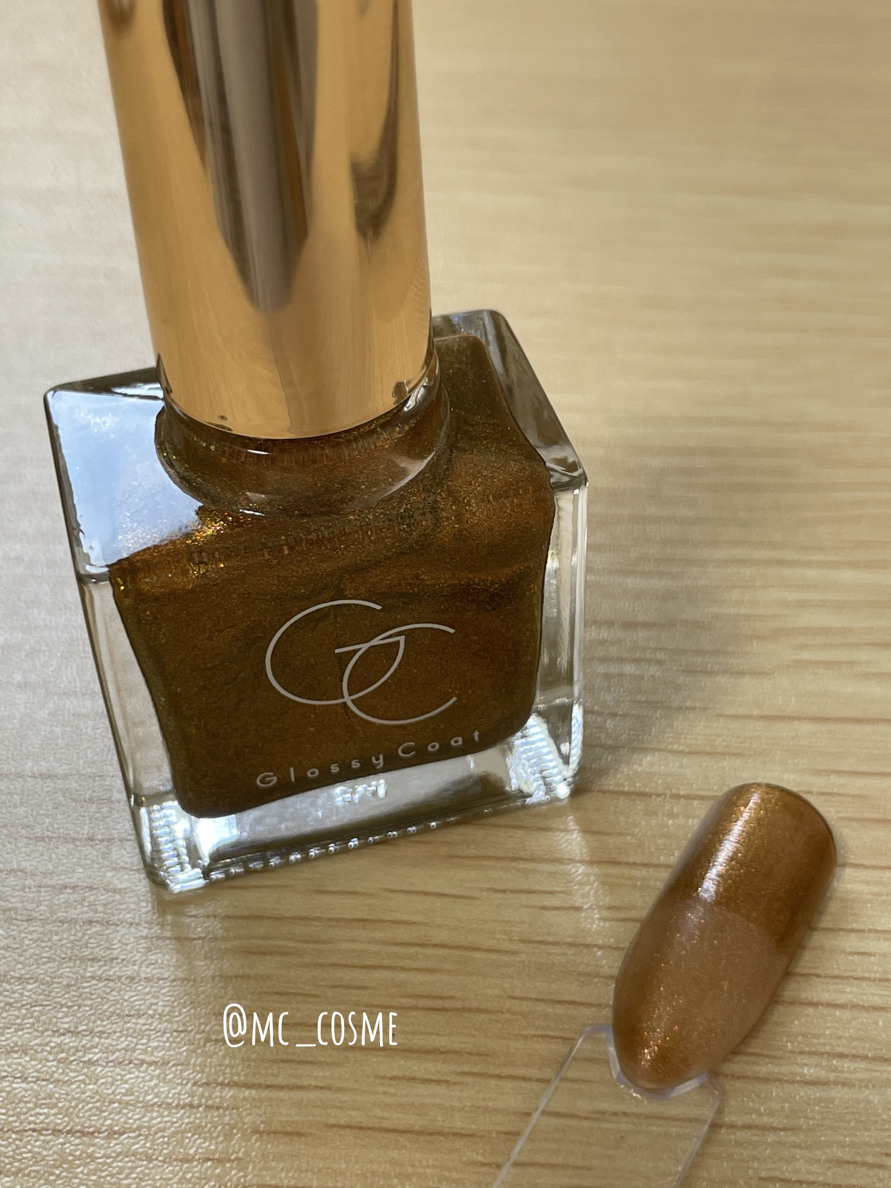 グロッシーコート 金木犀ブラウン（限定色）/スキューズミー/オールインワンネイルを使ったクチコミ（2枚目）