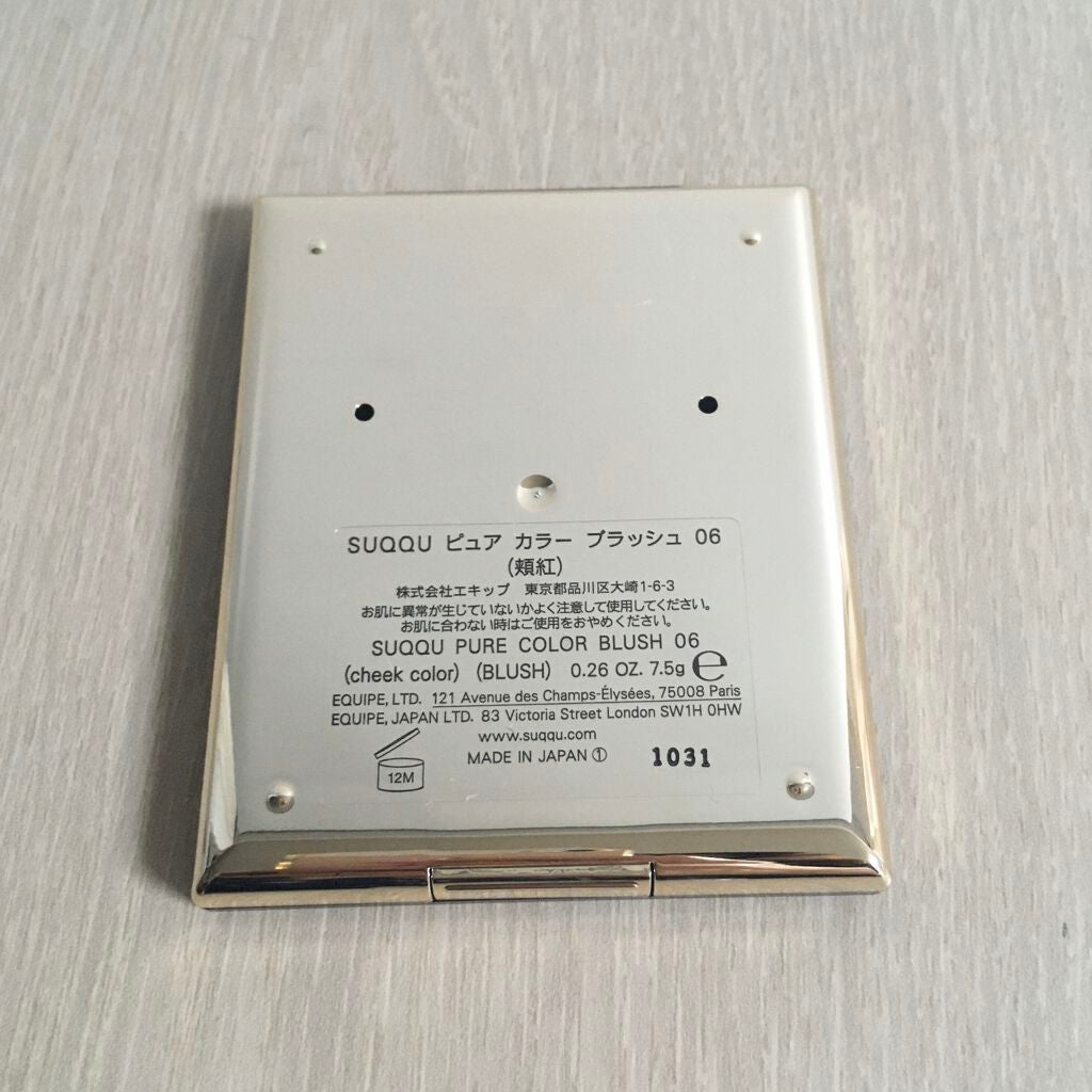 ピュア カラー ブラッシュ/SUQQU/パウダーチークを使ったクチコミ(2枚目)