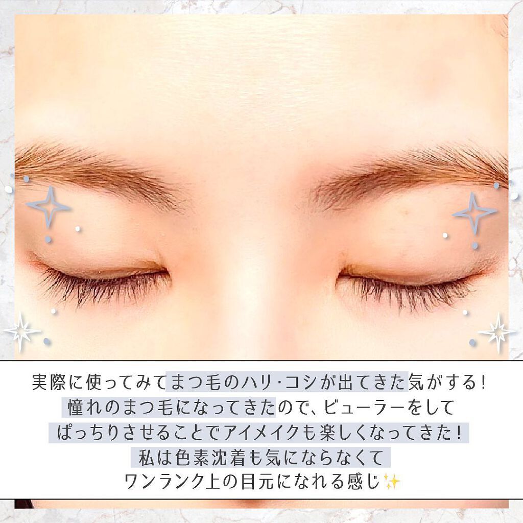 スカルプDボーテ ピュアフリーアイラッシュセラム プレミアムクイーン/アンファー(スカルプD)/まつげ美容液を使ったクチコミ（2枚目）