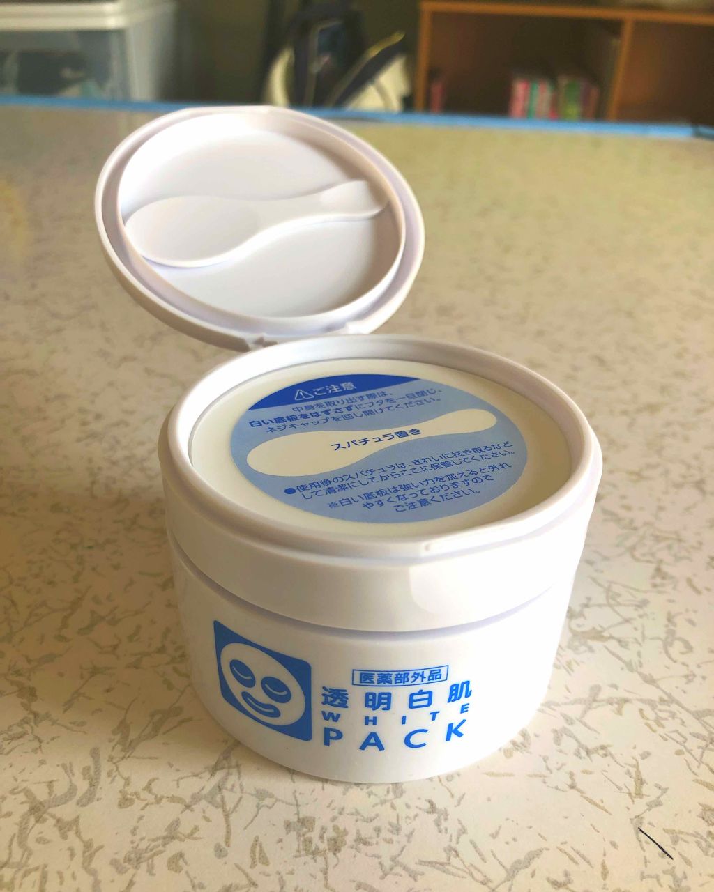 薬用ホワイトパックN/透明白肌/洗い流すパック・マスクを使ったクチコミ(1枚目)