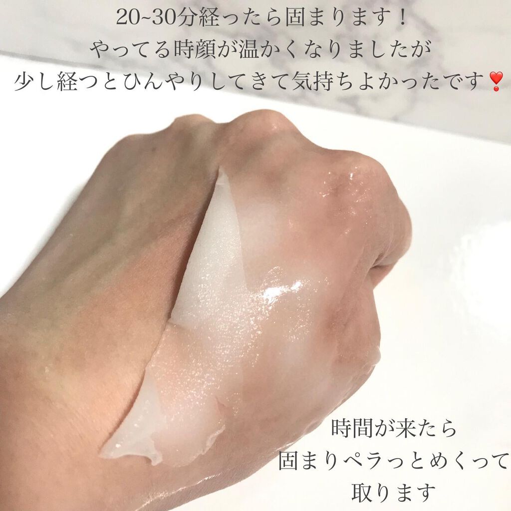 炭酸パック プルリ/ウツクシア/洗い流すパック・マスクを使ったクチコミ(4枚目)