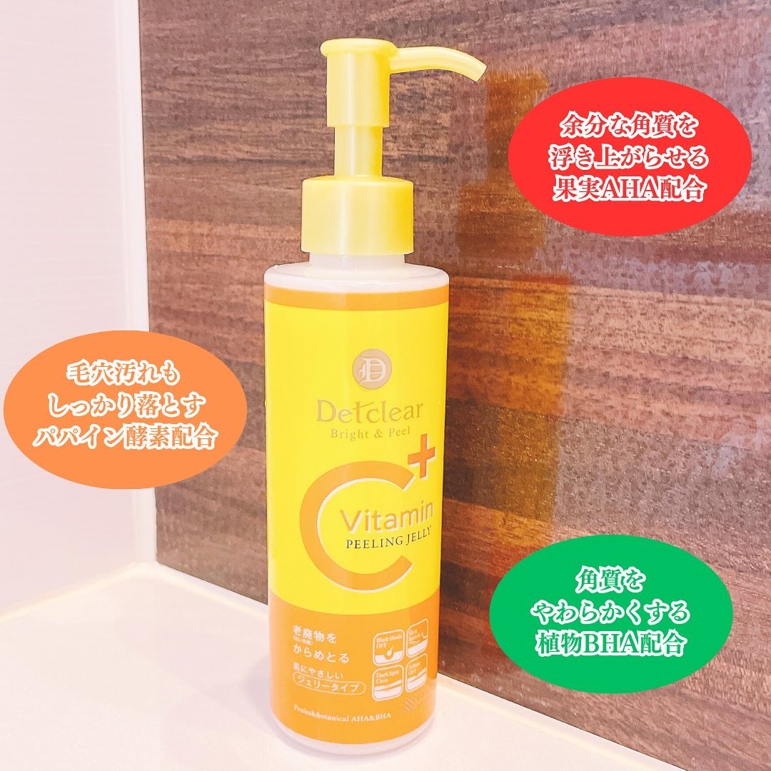 デトクリアブライト&ピールジェリービタミンフルーツの香り/Detclear/ピーリングを使ったクチコミ（3枚目）