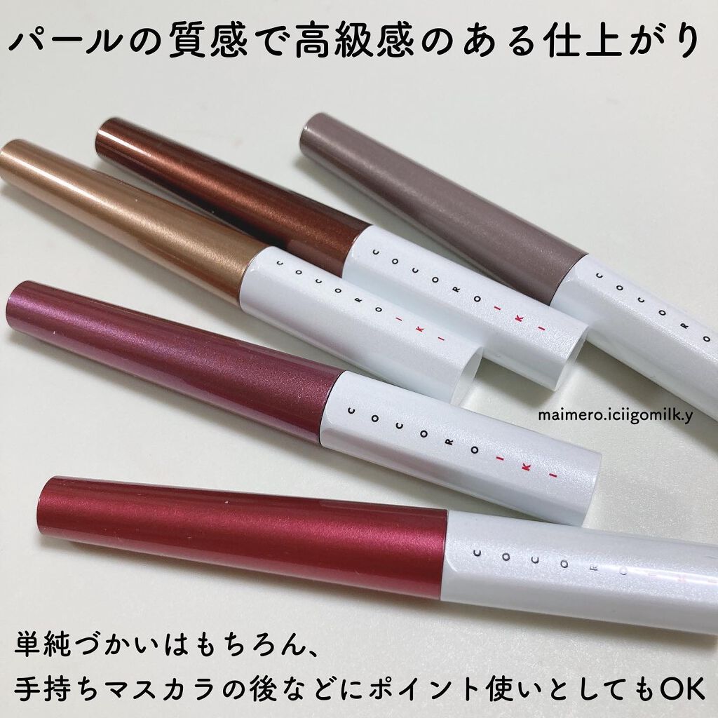 いちごみるく🐰🍼 on LIPS 「COCOROIKI
アイデザインマスカラ1,500円(税込)パ..」(2枚目)