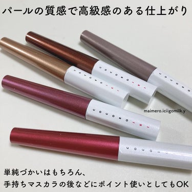 いちごみるく🐰🍼 on LIPS 「COCOROIKI アイデザインマスカラ1,500円(税込)パ..」（2枚目）