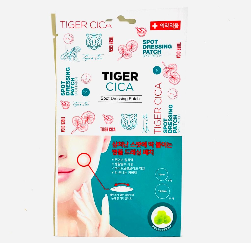 ❤︎parikko❤︎ on LIPS 「TIGERCICASPOTdressingpatch福袋以来、..」(1枚目)