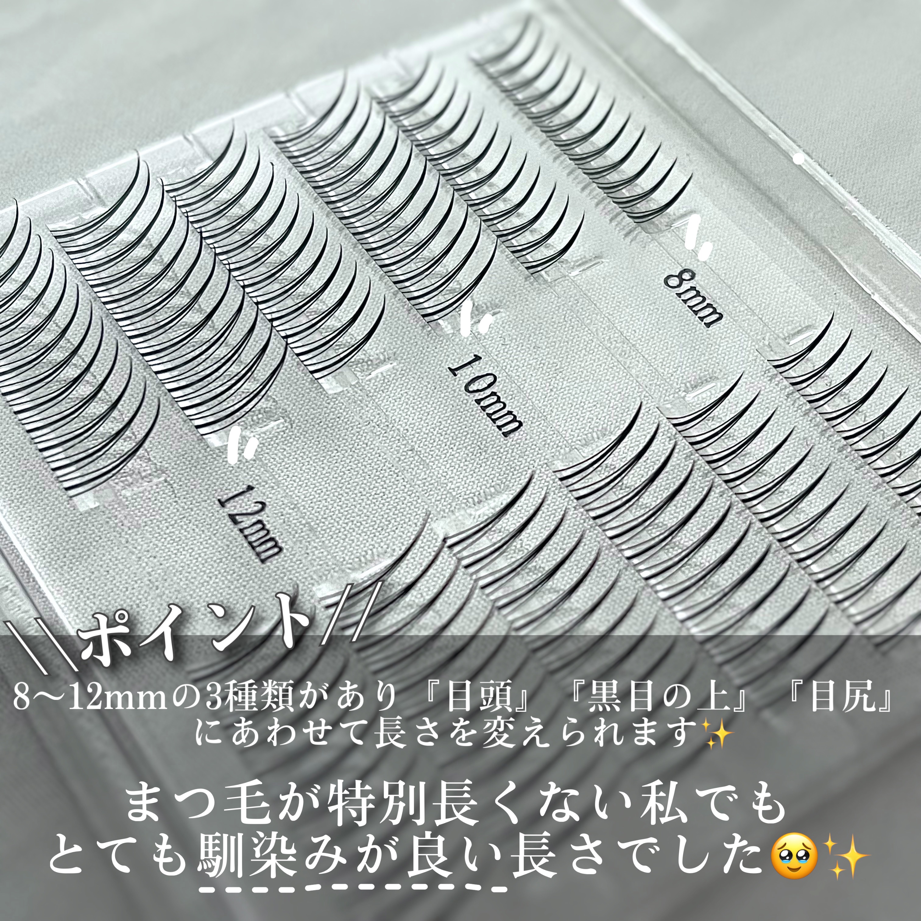アイラッシュグルー/ミッシュブルーミン/つけまつげを使ったクチコミ（3枚目）