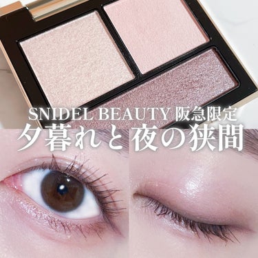 テイラード カラー アイズ/SNIDEL BEAUTY/パウダーアイシャドウを使ったクチコミ（1枚目）