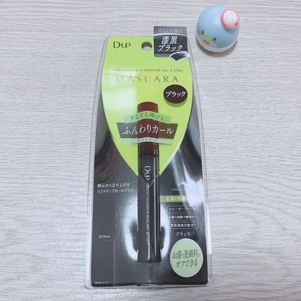 クリーミーハニー ヘアマスク/ハニーチェ/ヘアマスク・ヘアパックを使ったクチコミ(4枚目)