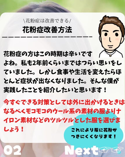 を使ったクチコミ(2枚目)