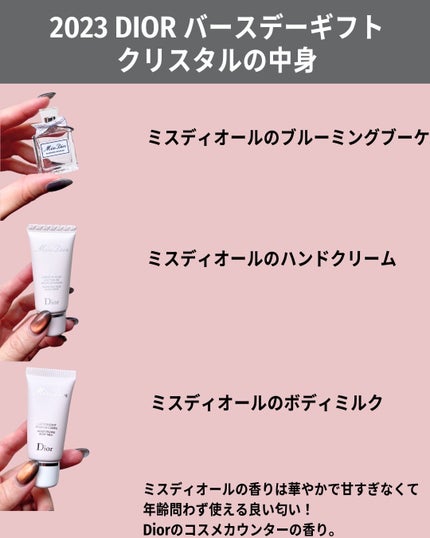 バブリズム on LIPS 「太っ腹なDIOR!#ディオールコスメ#ディオールバースデーギフ..」(9枚目)