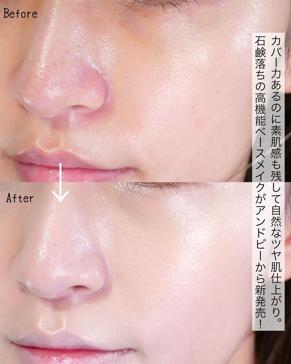 &be アイブロウマスカラ/＆be/眉マスカラを使ったクチコミ（2枚目）