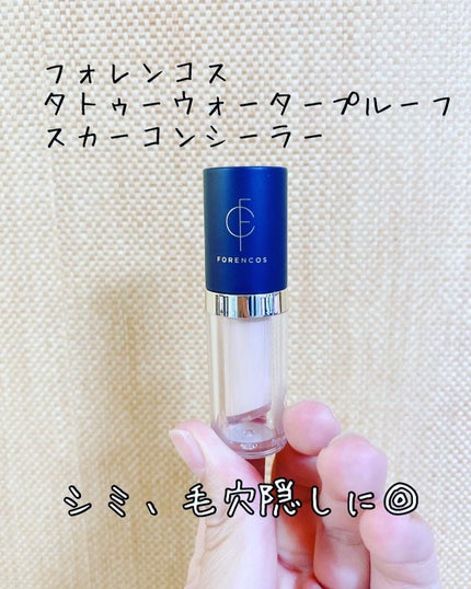 タトゥーウォータープルーフスカーコンシーラー/フォレンコス/リキッドコンシーラーを使ったクチコミ(1枚目)