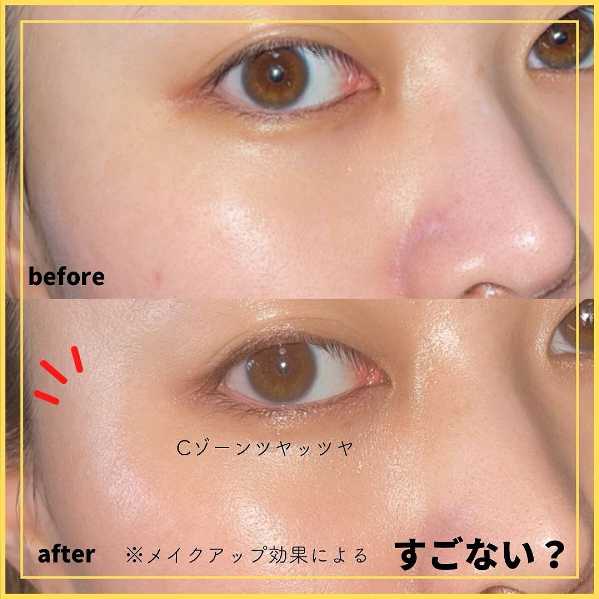 スムージングジェルウォッシュ/LUNASOL/その他洗顔料を使ったクチコミ（2枚目）