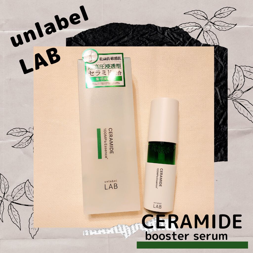 CM エッセンス/unlabel/美容液を使ったクチコミ（1枚目）