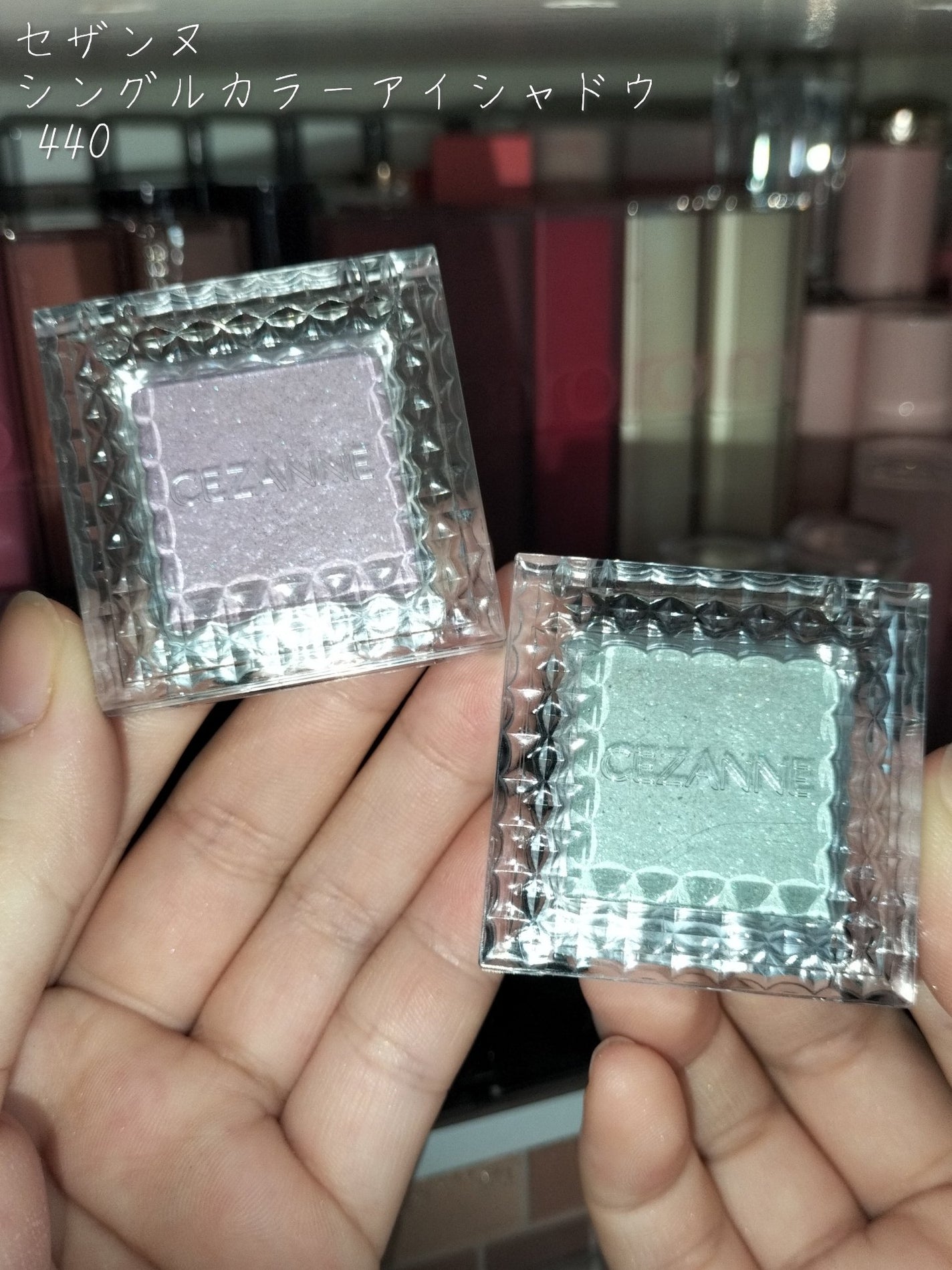 シングルカラーアイシャドウ/CEZANNE/単色アイシャドウを使ったクチコミ(2枚目)