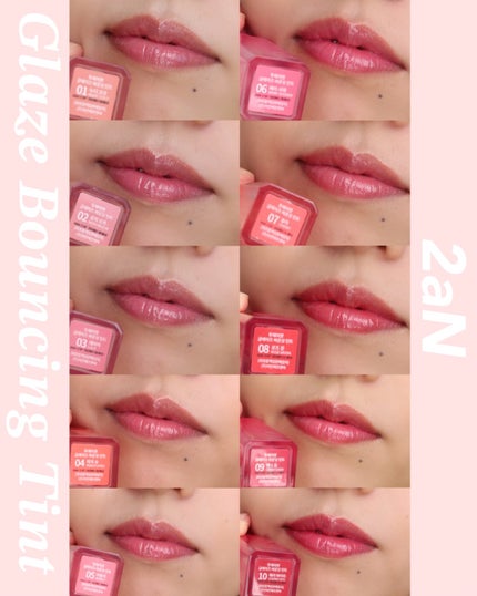 グレイズバウンシングティント/2aN/リップティントを使ったクチコミ(5枚目)