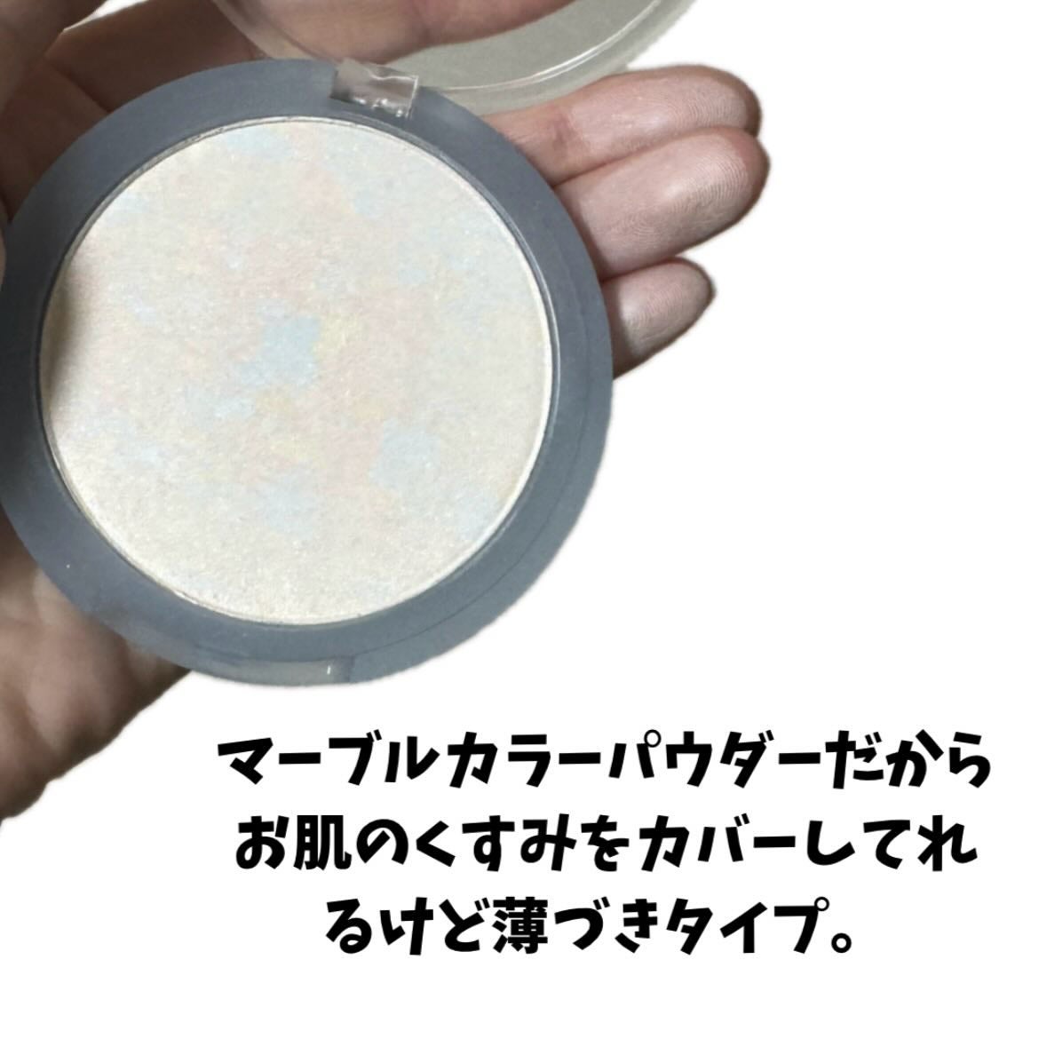 クラウドパウダー/Healus/プレストパウダーを使ったクチコミ(3枚目)