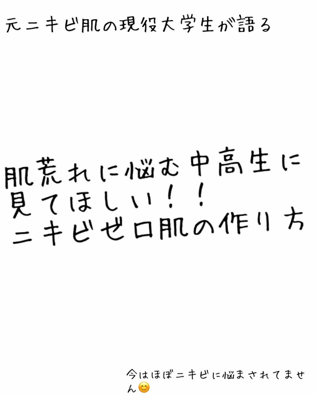 薬用泡のふんわり洗顔/スキンライフ/泡洗顔を使ったクチコミ（1枚目）