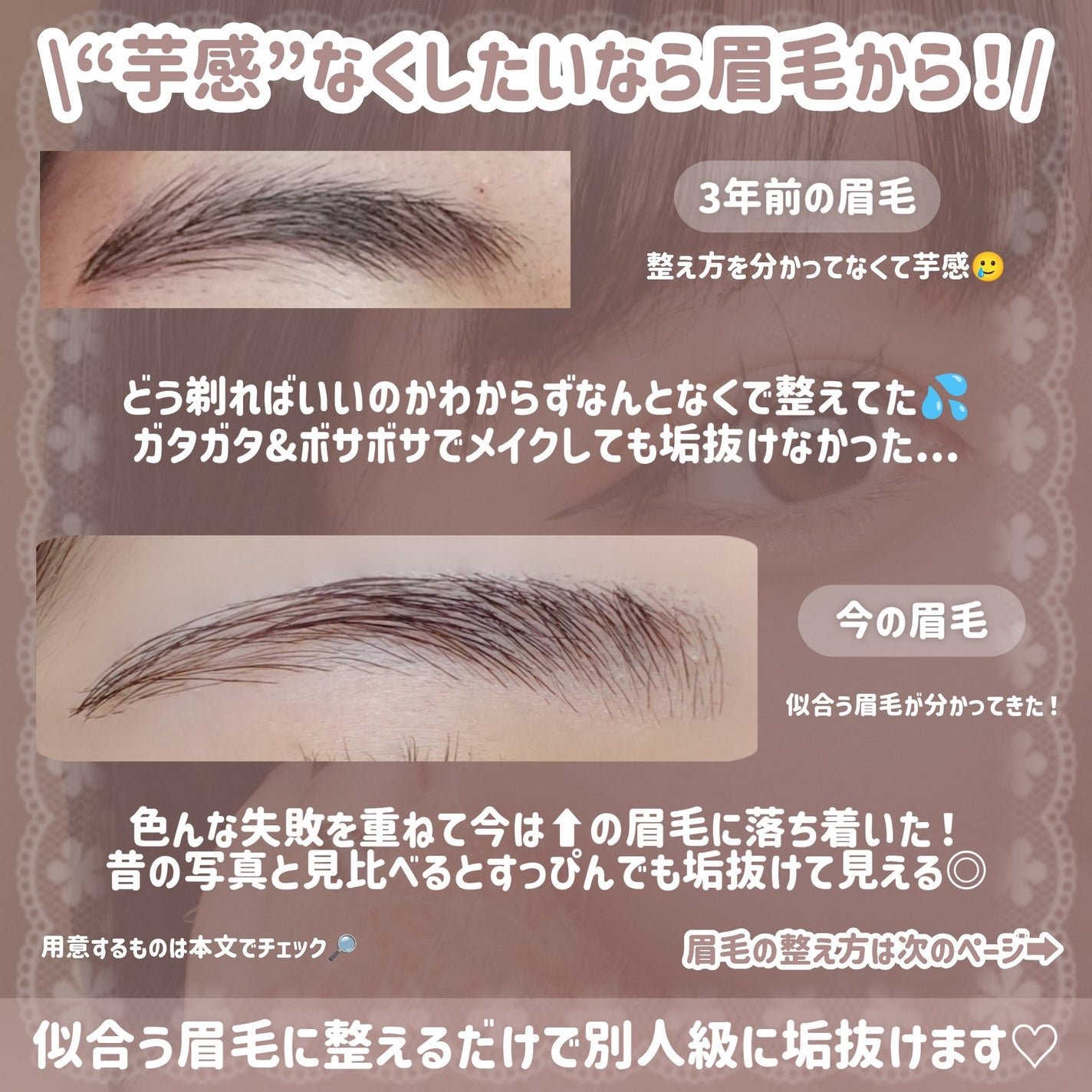 ノーズ&アイブロウパウダー/CEZANNE/パウダーアイブロウを使ったクチコミ(2枚目)