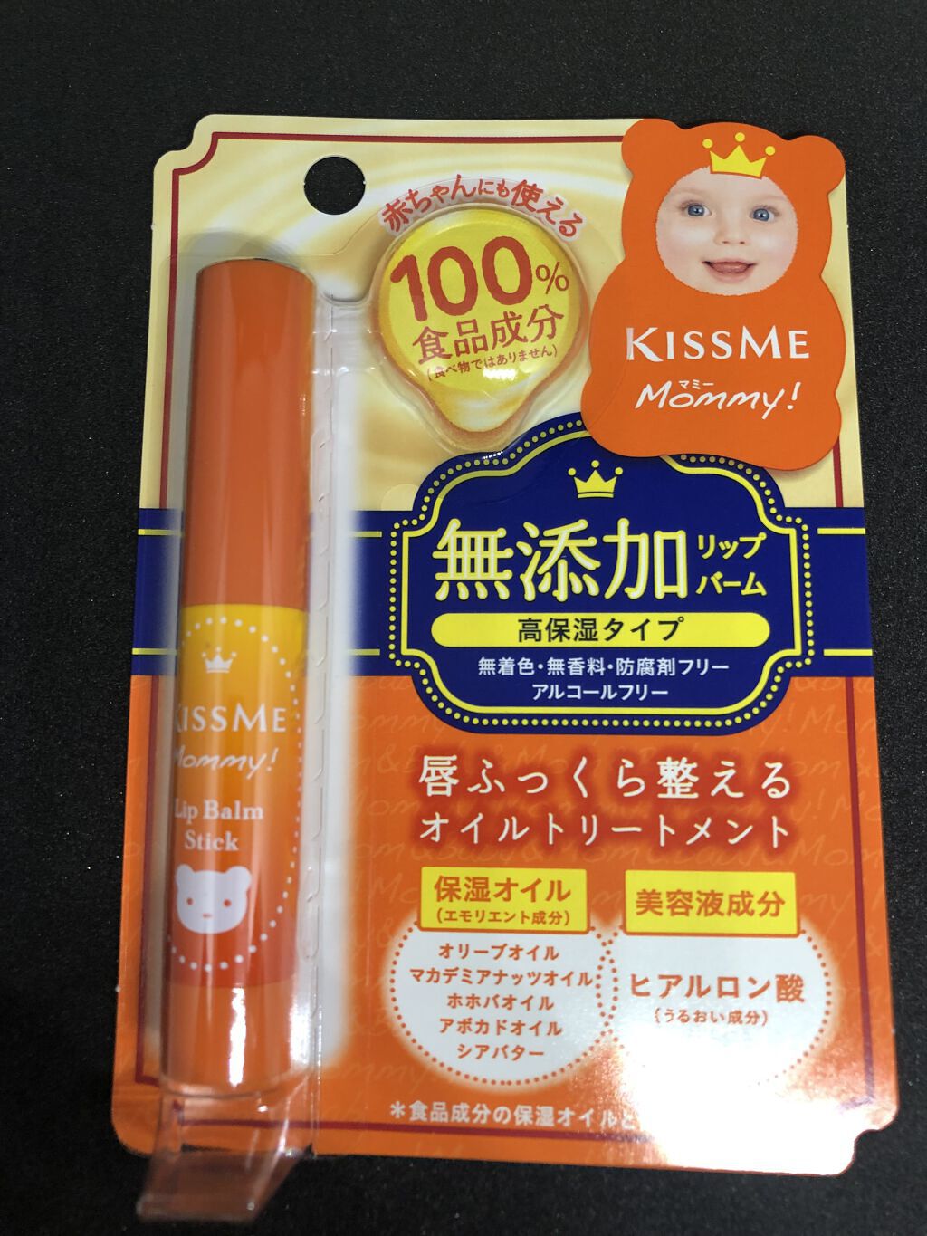 リップバームスティック/マミー/リップバームを使ったクチコミ（1枚目）