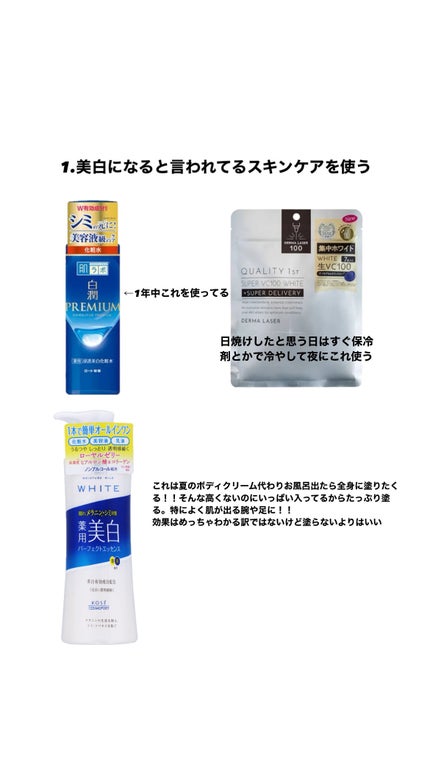 DHC ビタミンCハードカプセル/DHC/美容サプリメントを使ったクチコミ(4枚目)