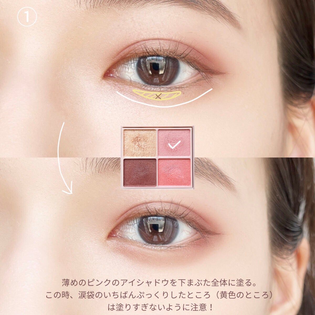 パーフェクトマルチアイズ/キャンメイク/アイシャドウパレットを使ったクチコミ(2枚目)