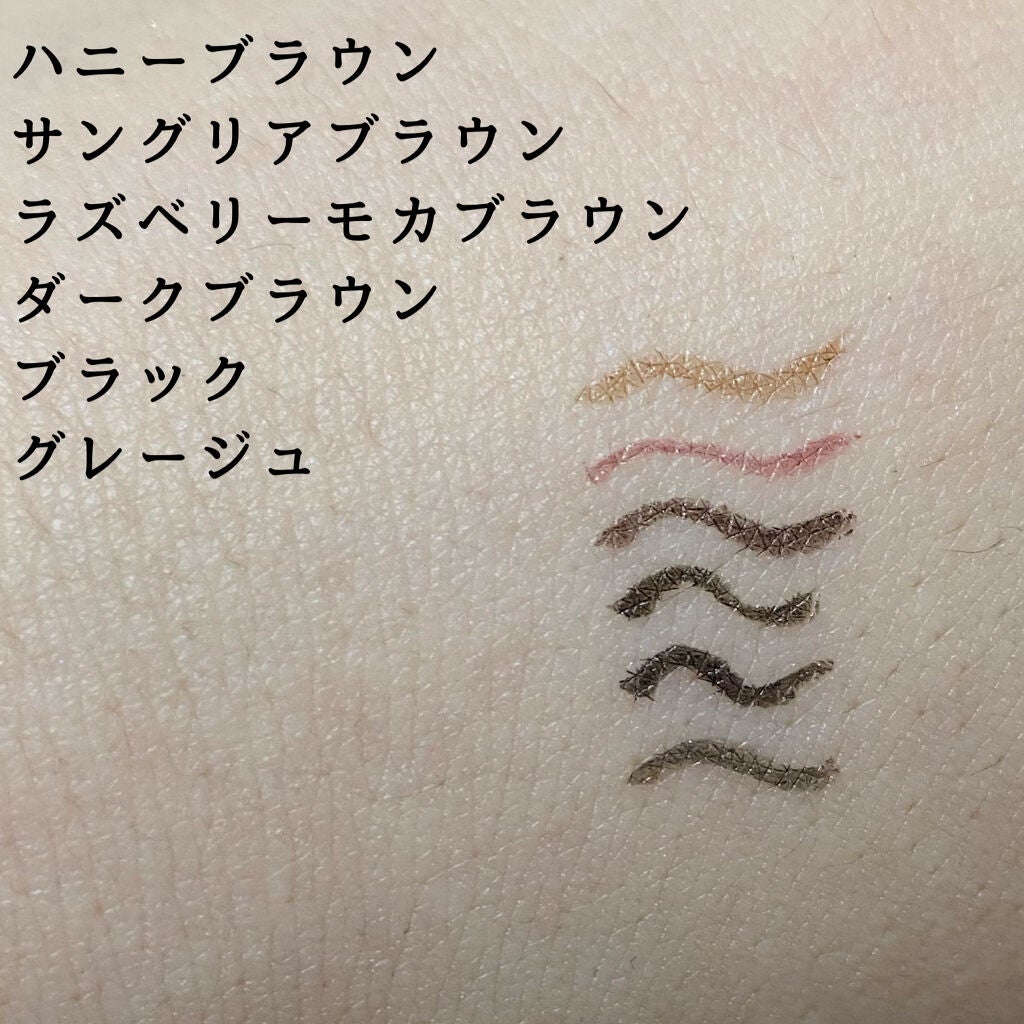 ラブ・ライナー リキッドアイライナー ブラウンニュアンスコレクション/ラブ・ライナー/リキッドアイライナーを使ったクチコミ(3枚目)