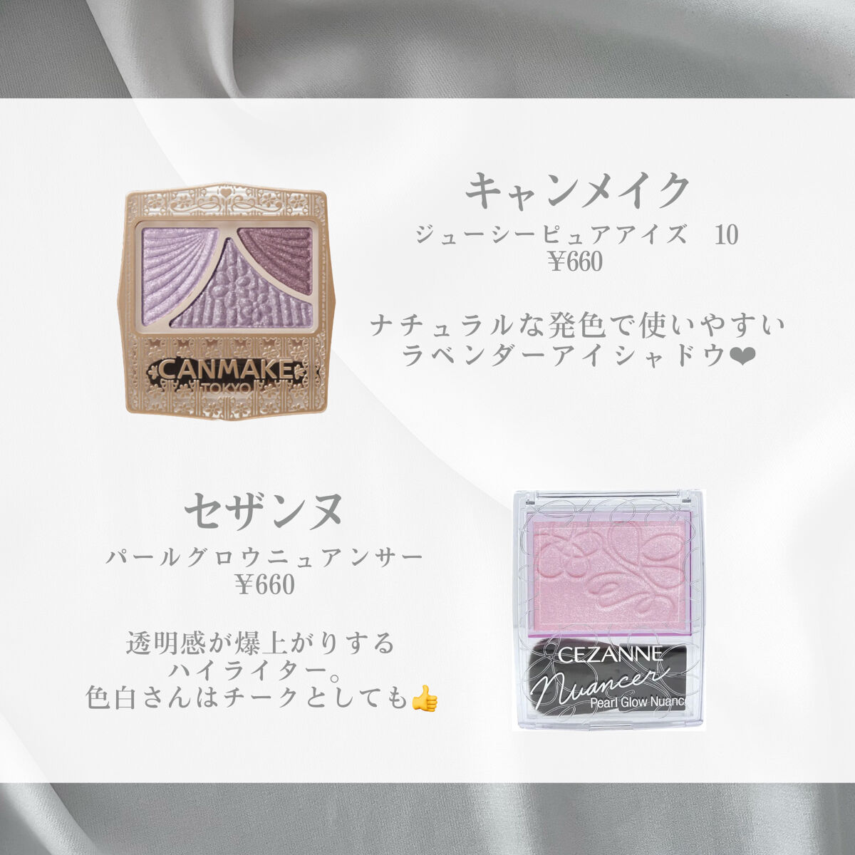 UVウルトラフィットベースEX/CEZANNE/化粧下地を使ったクチコミ（2枚目）