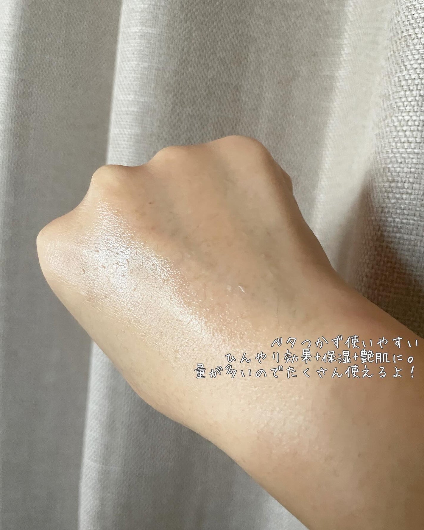 オングリディエンツ スキンバリアカーミングソフナー/Ongredients/化粧水を使ったクチコミ(4枚目)