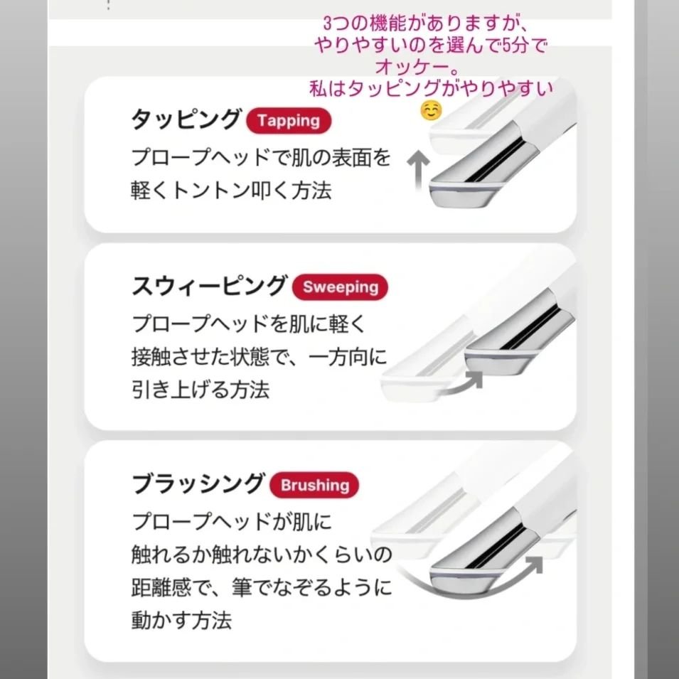 AGE-Rダーマエアショット/MEDICUBE/美顔器・マッサージを使ったクチコミ（2枚目）