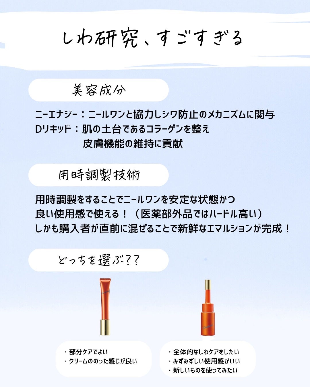 とまと村長@化粧品研究者 on LIPS 「1月に贔屓した(気がする)新商品を紹介。・乾燥さん 薬用水分力..」(9枚目)