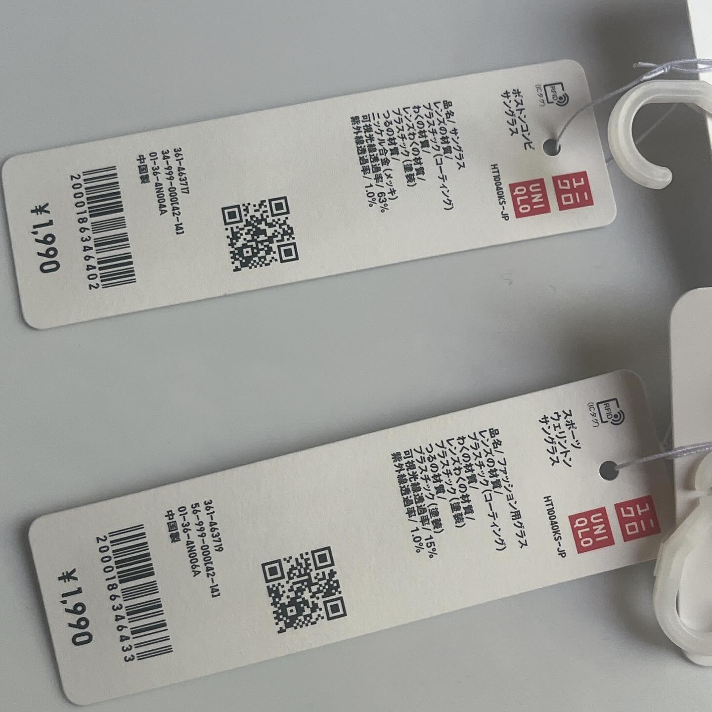 ボストンコンビクリアサングラス/ユニクロ/その他を使ったクチコミ（3枚目）