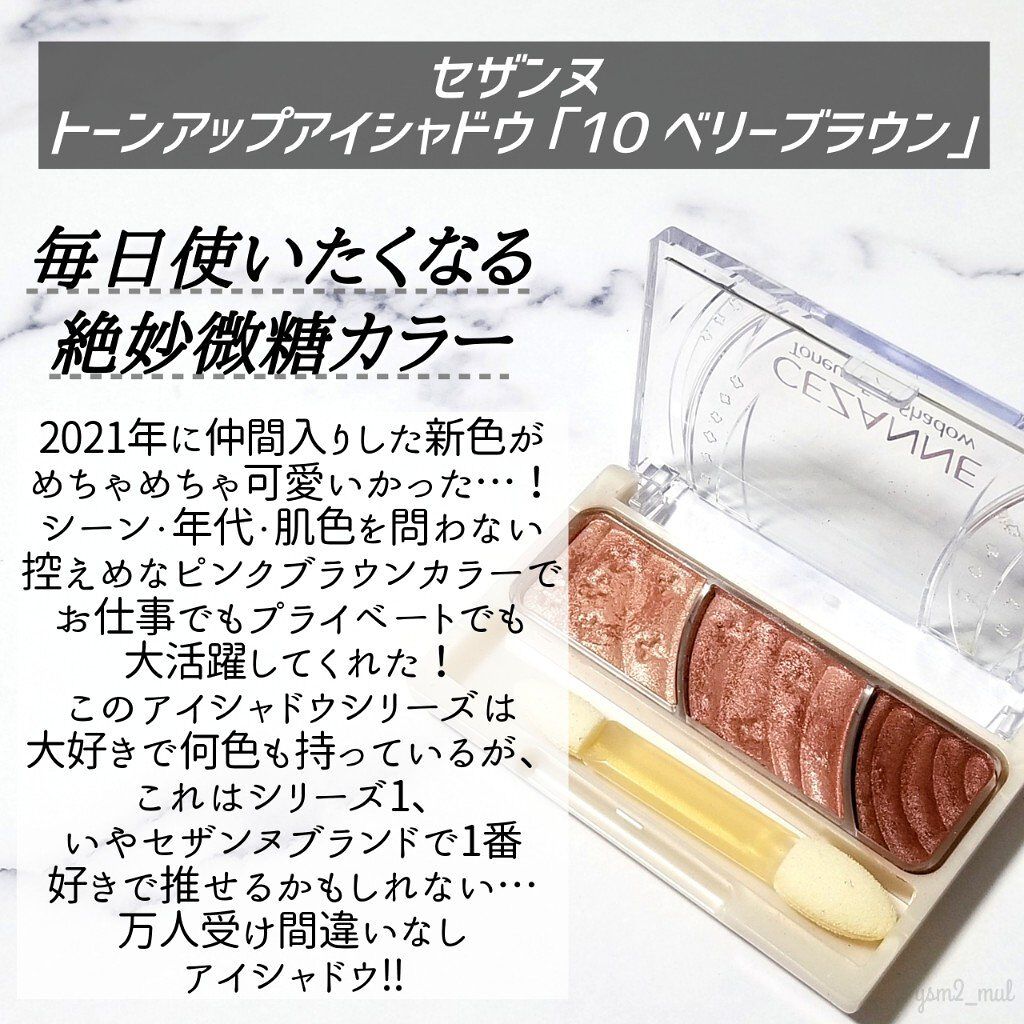 グラムチェンジマルチパレット/A.BLACK/マルチパレットを使ったクチコミ（2枚目）