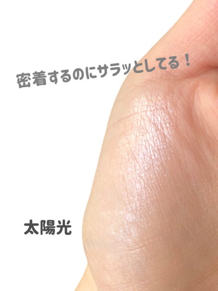 むにゅっとハイライター/キャンメイク/クリームハイライトを使ったクチコミ(6枚目)