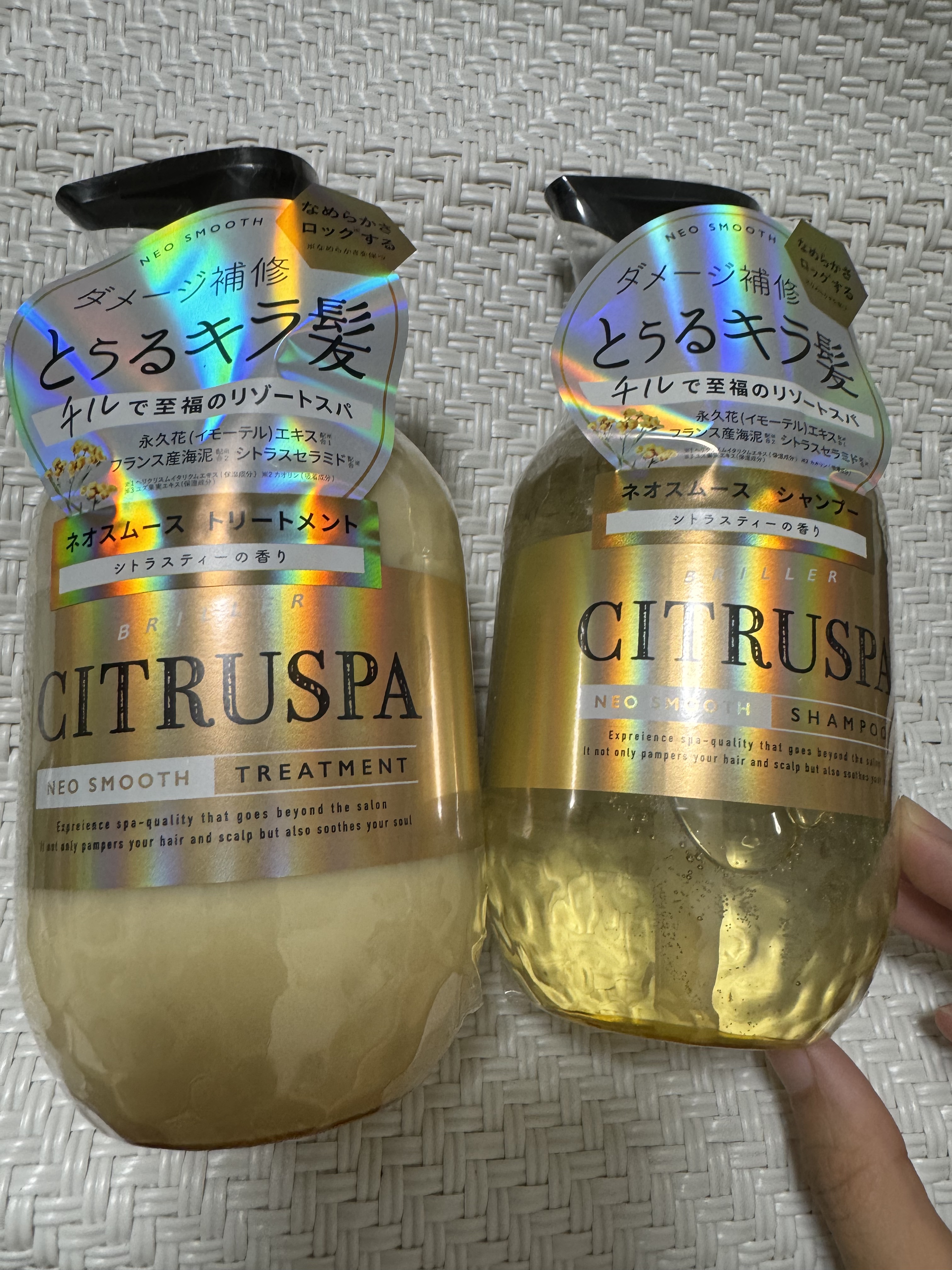シトラスパ ネオスムース シャンプー/トリートメント/CITRUSPA/市販シャンプーを使ったクチコミ（1枚目）