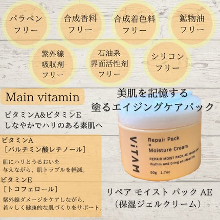 Shake One Mist C/ViTAM/美容液を使ったクチコミ(6枚目)