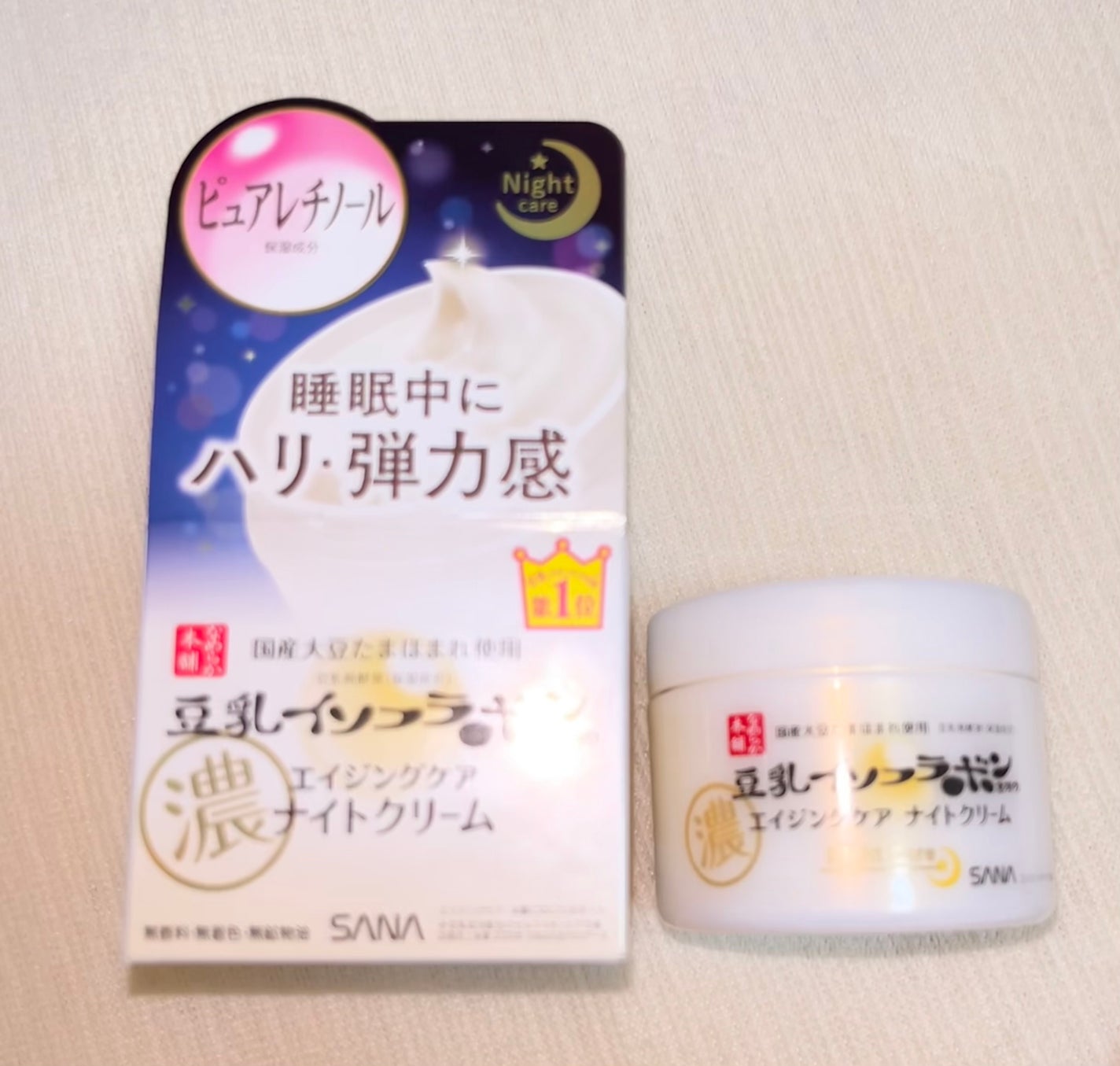 リンクルナイトクリーム/なめらか本舗/フェイスクリームを使ったクチコミ(1枚目)