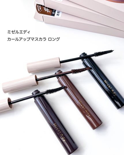 ミゼルエディ カールアップマスカラ ロング/ミゼルエディ/マスカラを使ったクチコミ(7枚目)