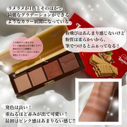 ローカー プレイカラーアイズミニ/ETUDE/アイシャドウパレットを使ったクチコミ(2枚目)